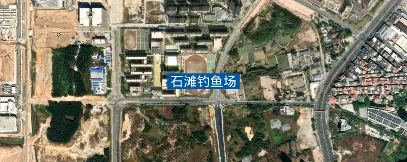 石滩钓鱼场钓点照片