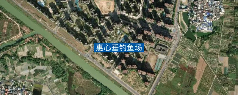 惠心垂钓鱼场钓点照片
