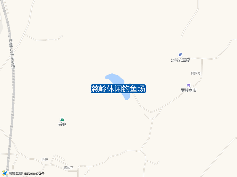 慈岭休闲钓鱼场钓点照片