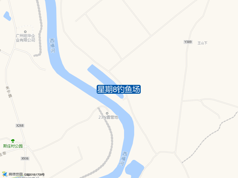 星期8钓鱼场钓点照片