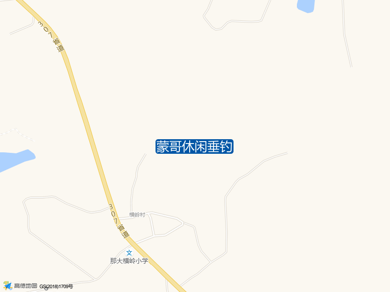 海南省儋州市那大镇蒙哥休闲垂钓钓鱼点实景照片