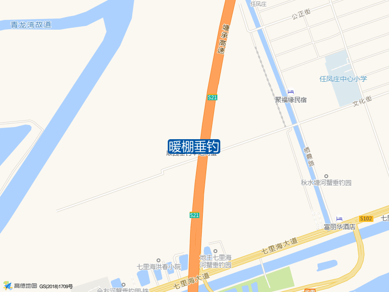 天津市宁河区七里海大道暖棚垂钓钓鱼点实景照片