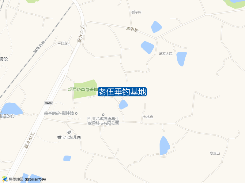 老伍垂钓基地钓点照片