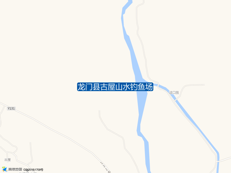 龙门县古屋山水钓鱼场钓点照片