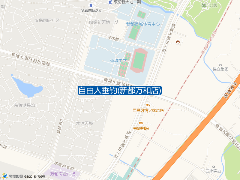自由人垂钓(新都万和店)钓点照片