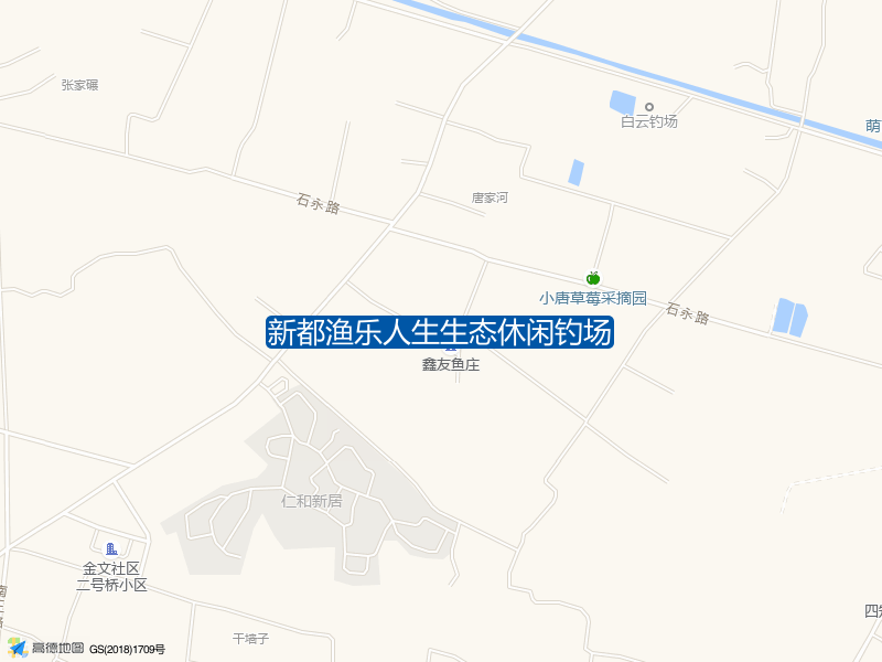 新都渔乐人生生态休闲钓场钓点照片