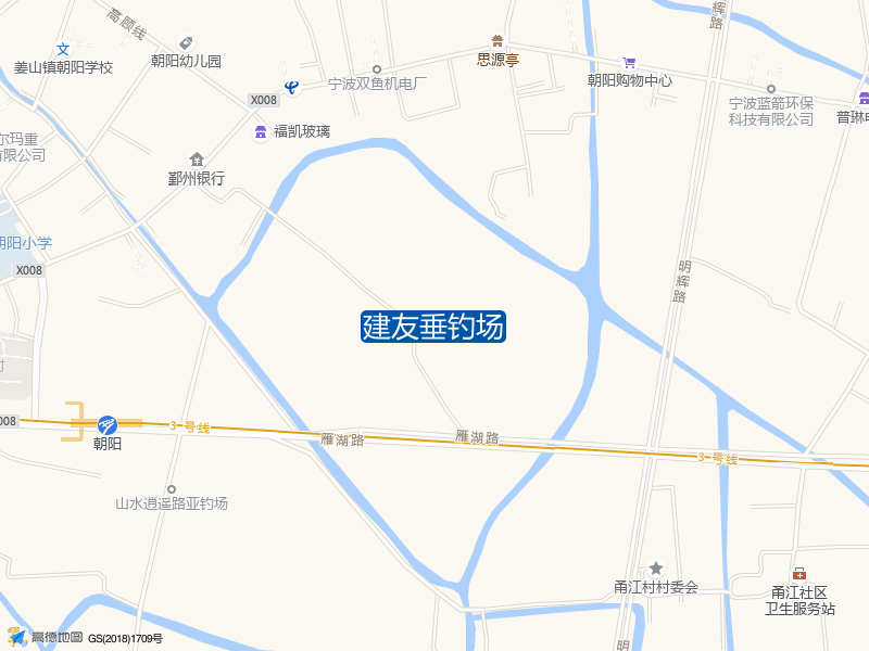 宁波市鄞州区姜山镇张村庙村建友垂钓场钓鱼点实景照片