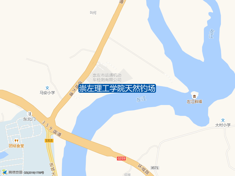 崇左理工学院天然钓场钓点照片