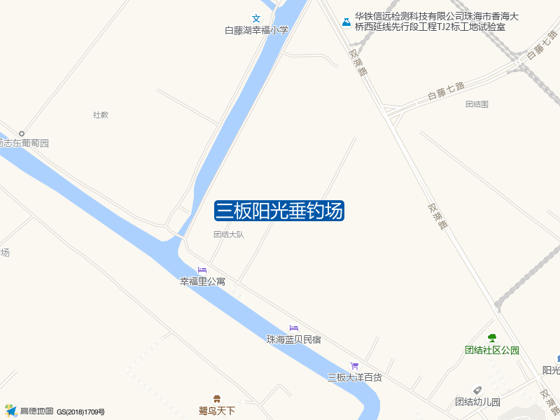广东省珠海市金湾区红旗镇三板村广生一队三板阳光垂钓场钓鱼点实景照片