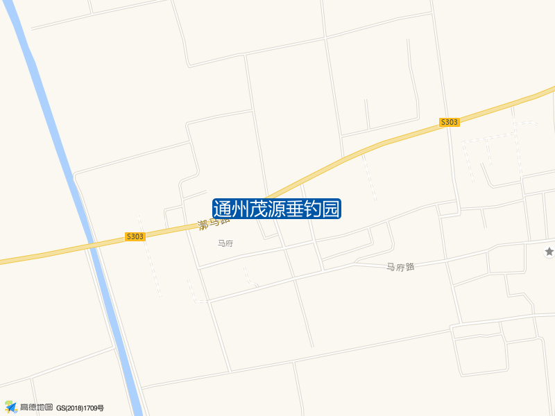 通州茂源垂钓园钓点照片