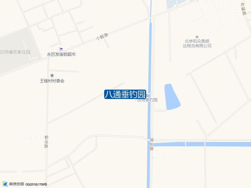 八通垂钓园钓点照片