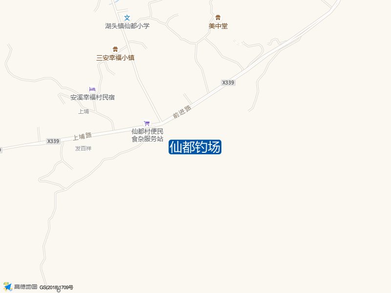 泉州市安溪县仙都钓场钓鱼点实景照片