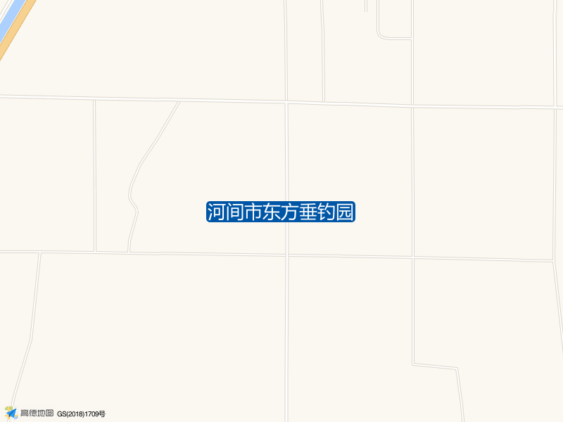 河间市东方垂钓园钓点照片