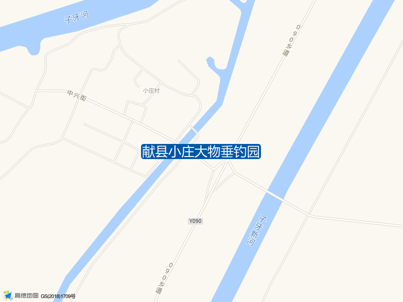 献县小庄大物垂钓园钓点照片