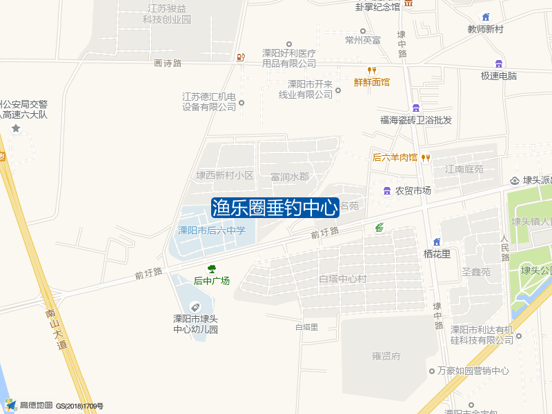 江苏省常州市溧阳市城东大道与路东圩路交叉口南100米渔乐圈垂钓中心钓鱼点实景照片