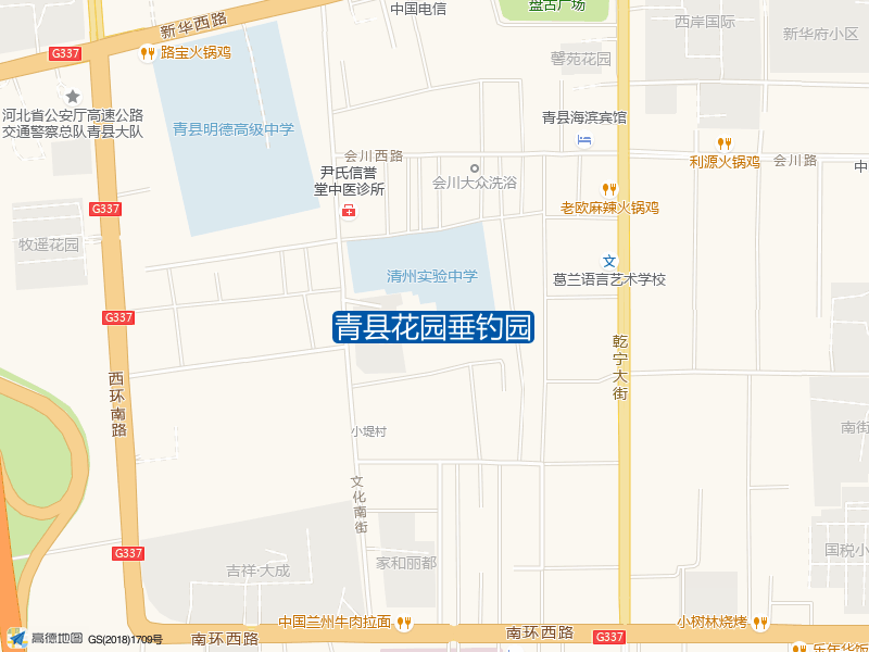 河北省沧州市青县清州镇G2(京沪高速)青县花园垂钓园钓鱼点实景照片