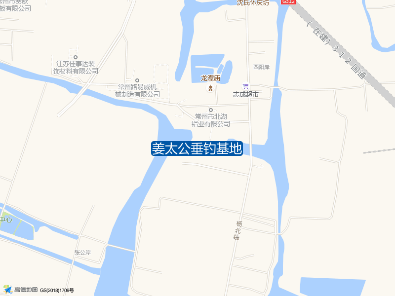 姜太公垂钓基地钓点照片