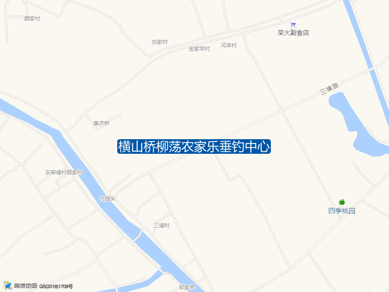 横山桥柳荡农家乐垂钓中心钓点照片