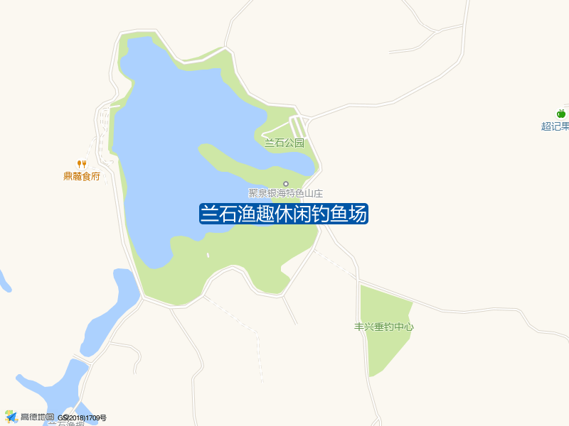 兰石渔趣休闲钓鱼场钓点照片