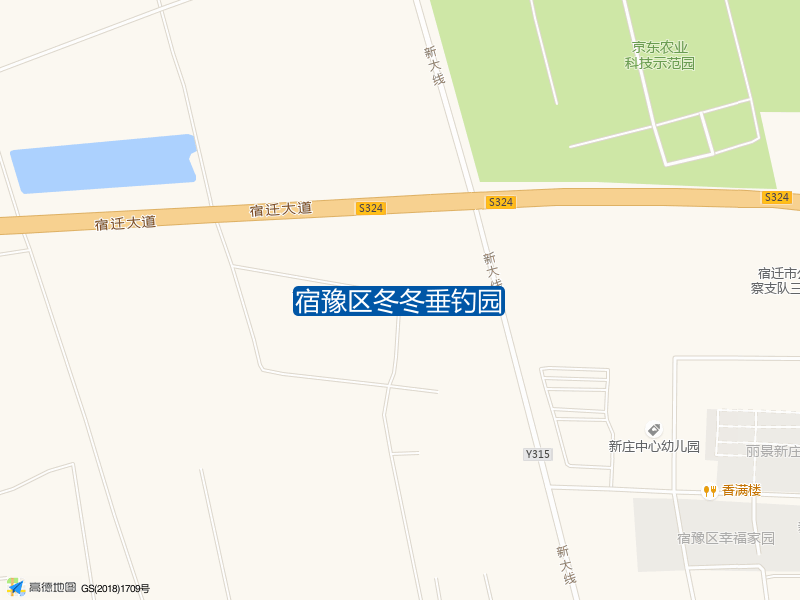 宿豫区冬冬垂钓园钓点照片