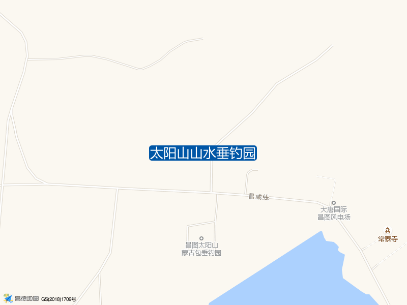 太阳山山水垂钓园钓点照片