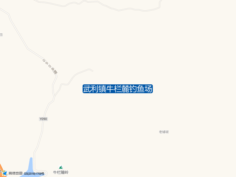 广西壮族自治区钦州市灵山县武利镇南湛高速武利镇牛栏麓钓鱼场钓鱼点实景照片