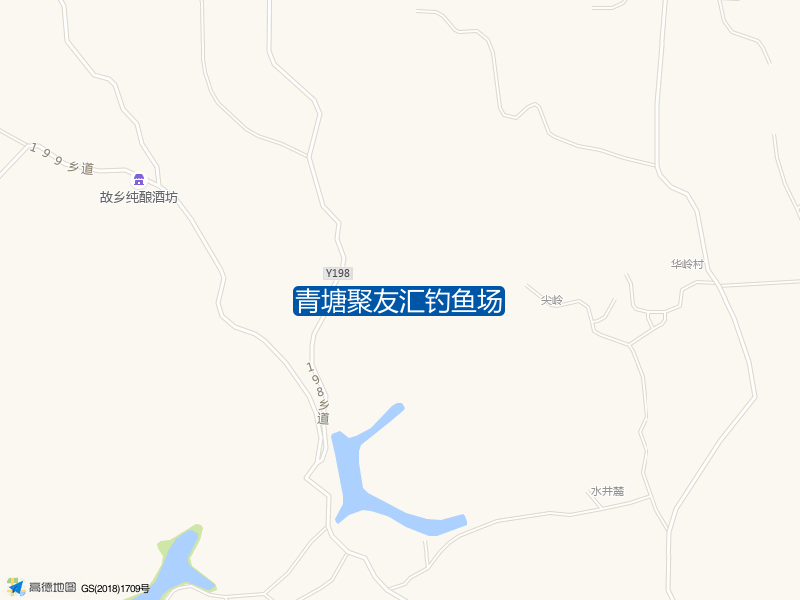 青塘聚友汇钓鱼场钓点照片