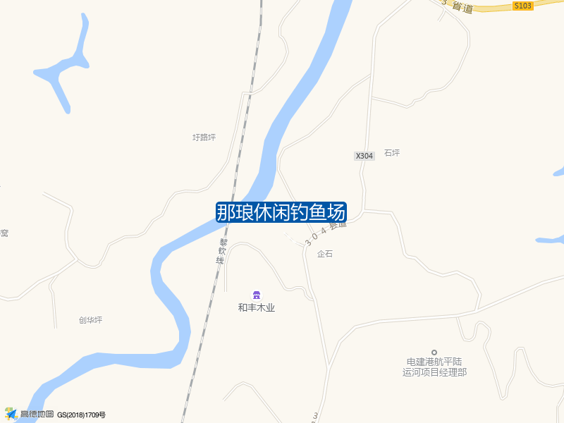 那琅休闲钓鱼场钓点照片