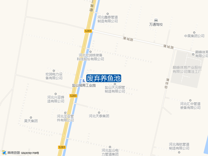 河北省沧州市盐山县S283废弃养鱼池。钓鱼点实景照片