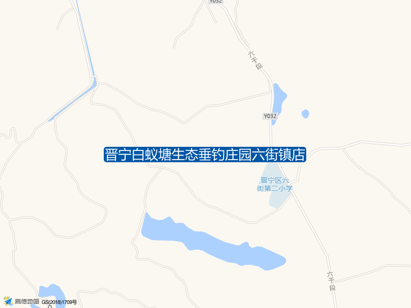 晋宁白蚁塘生态垂钓庄园(六街镇店)钓点照片