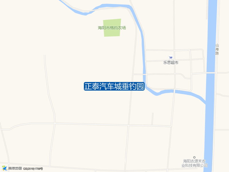 山东省烟台市海阳市它山泊与南城阳之间正泰汽车城垂钓园钓鱼点实景照片