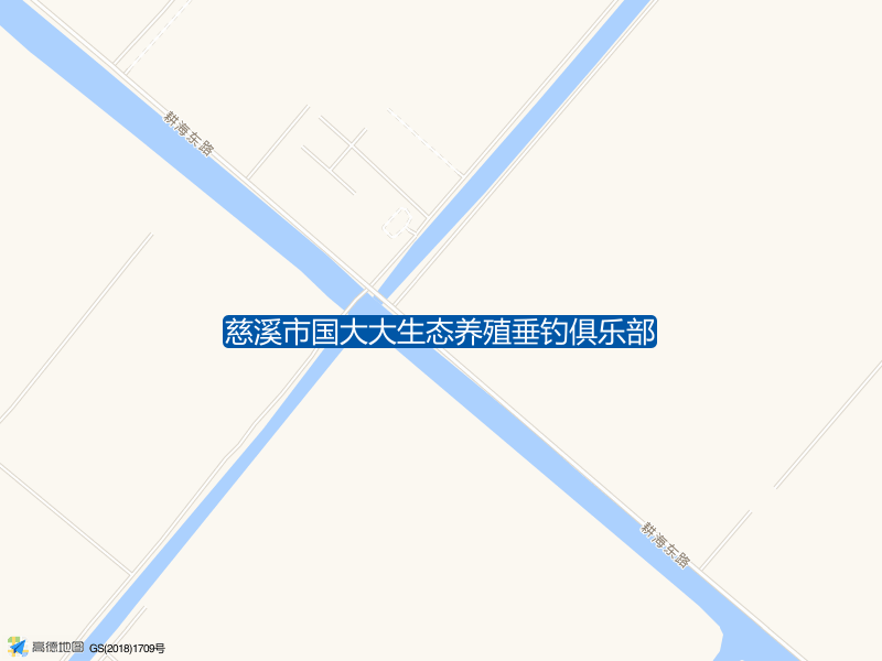 慈溪市国大大生态养殖垂钓俱乐部钓点照片