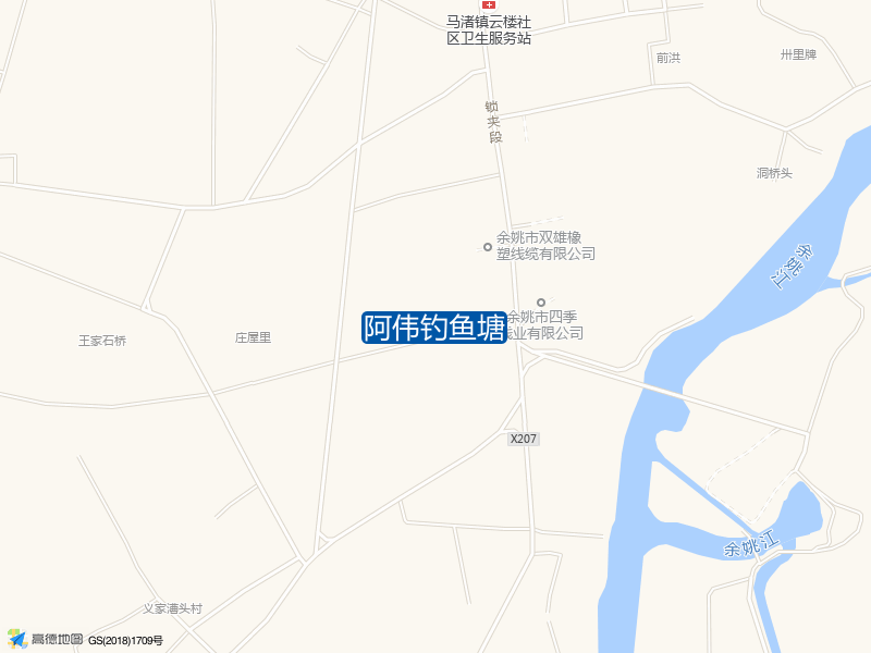 浙江省宁波市余姚市高夹线阿伟钓鱼塘钓鱼点实景照片