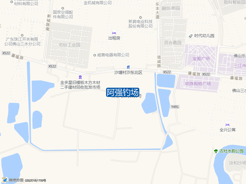 阿强钓场钓点照片