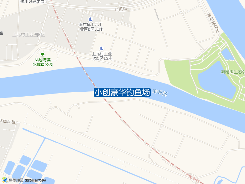 上华村小创豪华钓鱼场钓鱼点实景照片