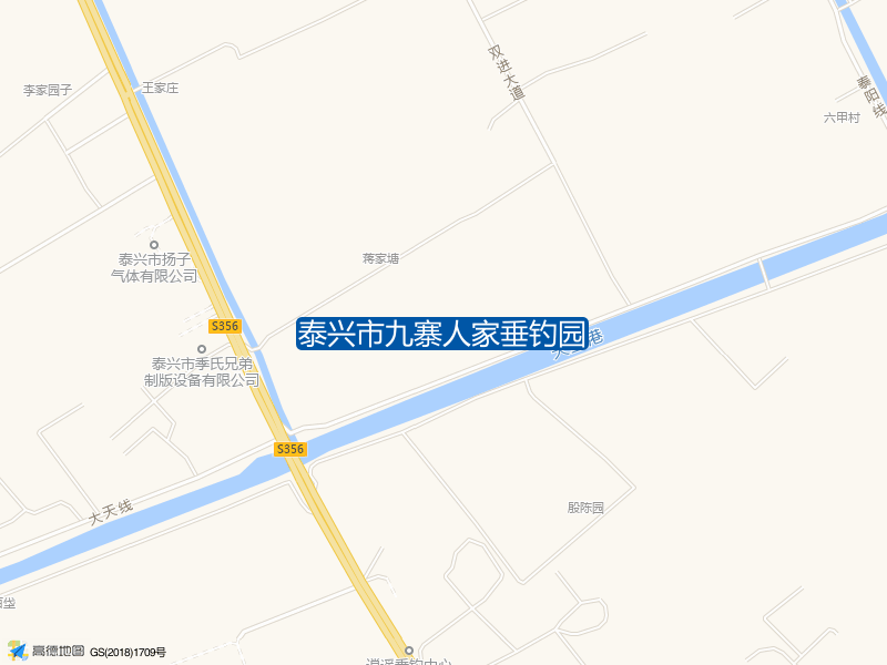 江苏省泰州市泰兴市滨江镇卢碾村(泰常公路天星港桥南一百米斑马线路口向西)泰兴市九寨人家垂钓园钓鱼点实景照片