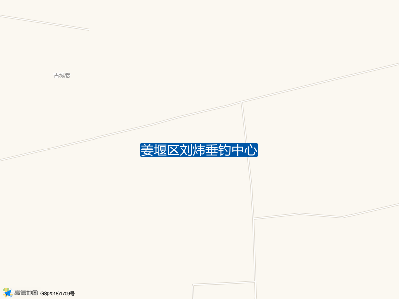 江苏省泰州市姜堰区溱潼镇夹河村姜堰区刘炜垂钓中心钓鱼点实景照片