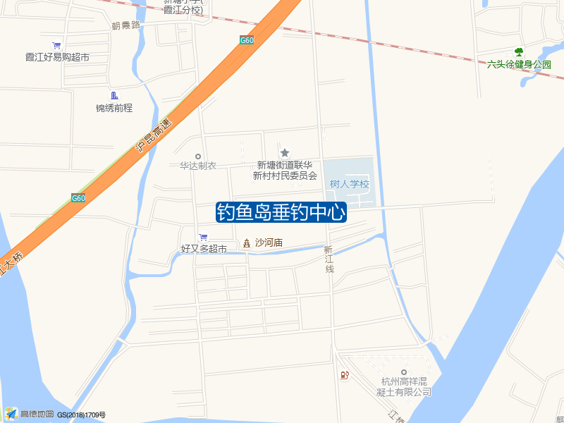 杭州市萧山区新塘街道沙河沈村钓鱼岛垂钓中心钓鱼点实景照片