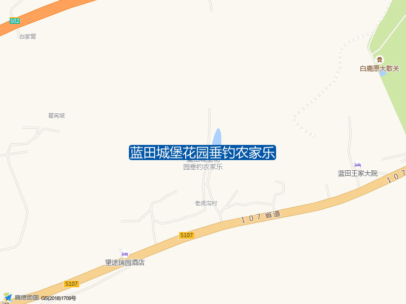 蓝田城堡花园垂钓农家乐钓点照片