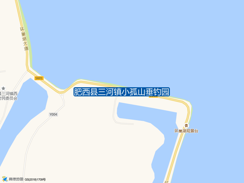 肥西县三河镇小孤山垂钓园钓点照片