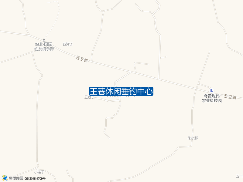 王巷休闲垂钓中心钓点照片