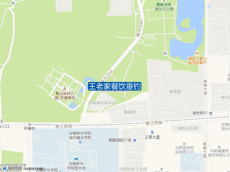 望江西路与金桂路交叉口北280米王老家餐饮垂钓钓鱼点实景照片