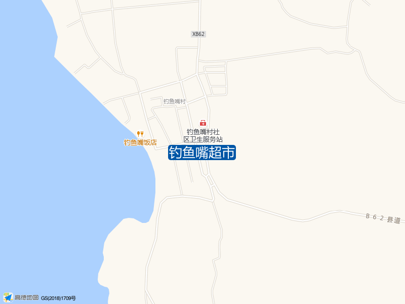 田横镇钓鱼嘴村社区卫生服务站南钓鱼嘴超市钓鱼点实景照片