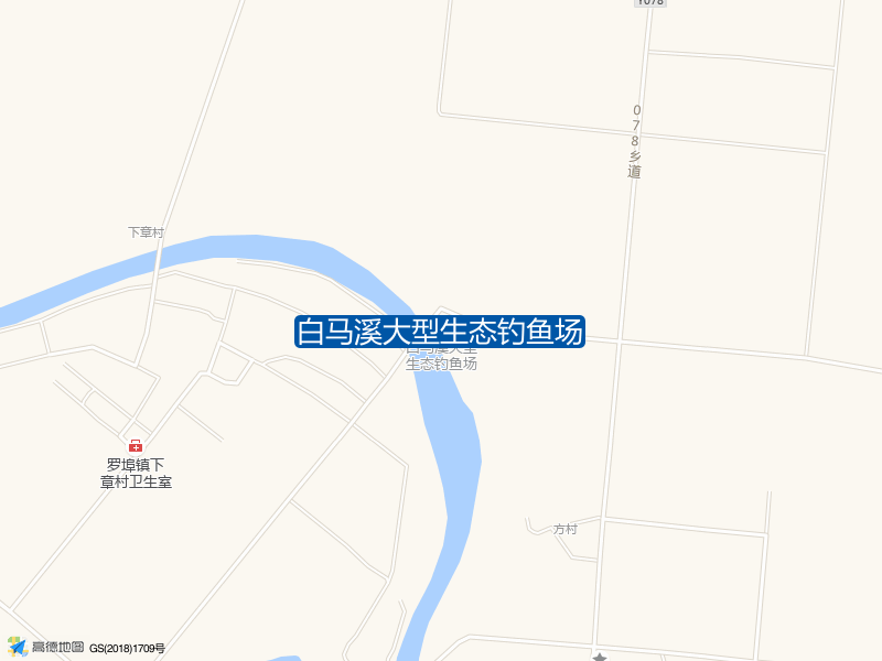 白马溪大型生态钓鱼场钓点照片