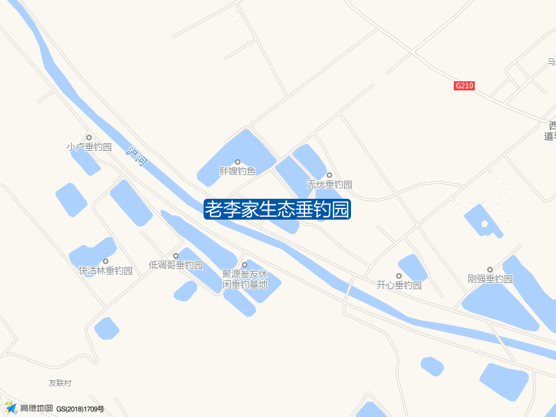 老李家生态垂钓园钓点照片