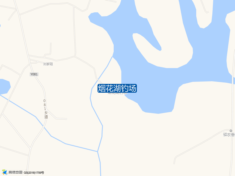 烟花湖钓场钓点照片