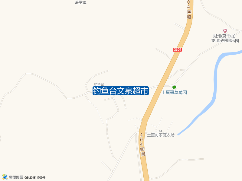 钓鱼台文泉超市钓点照片