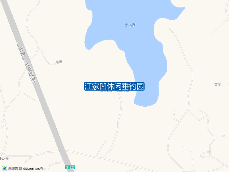 江家凹休闲垂钓园钓点照片