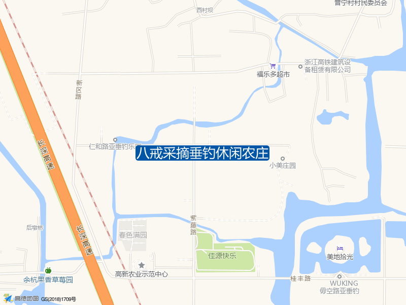 豆腐桥村北侧八戒采摘垂钓休闲农庄钓鱼点实景照片