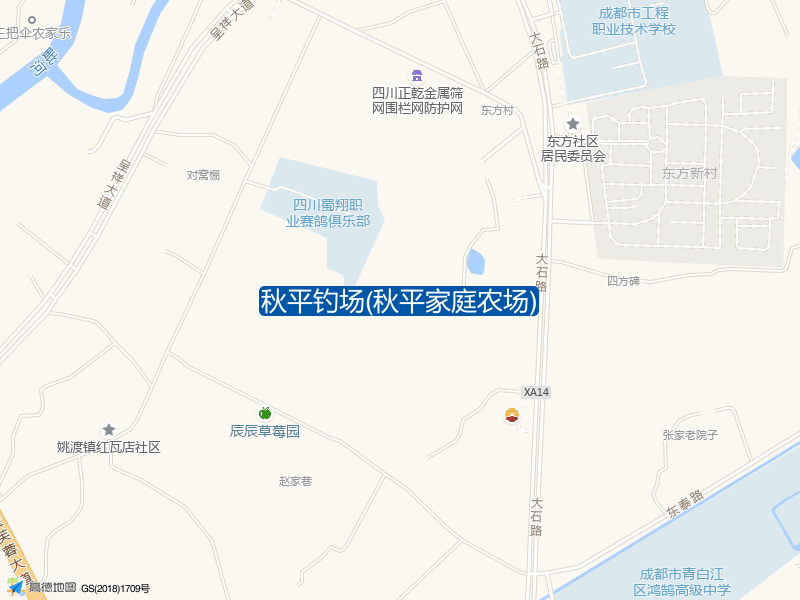 秋平钓场(秋平家庭农场)钓点实景照片 - 成都市钓鱼地点